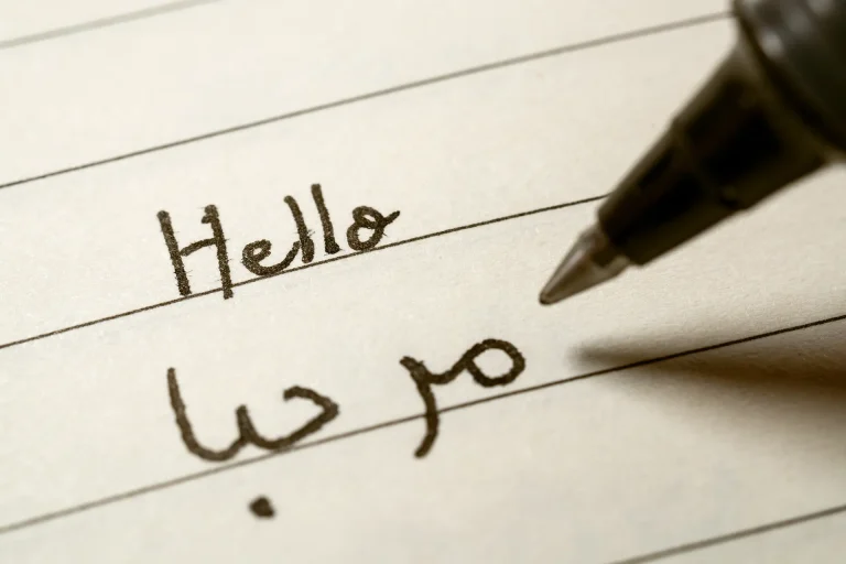 beginners arabic course